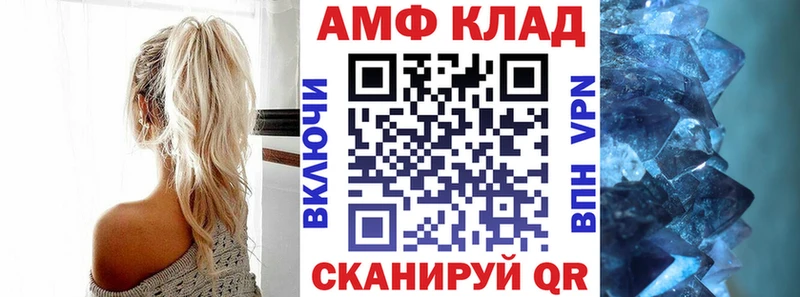 Амфетамин VHQ  купить наркоту  Электрогорск 