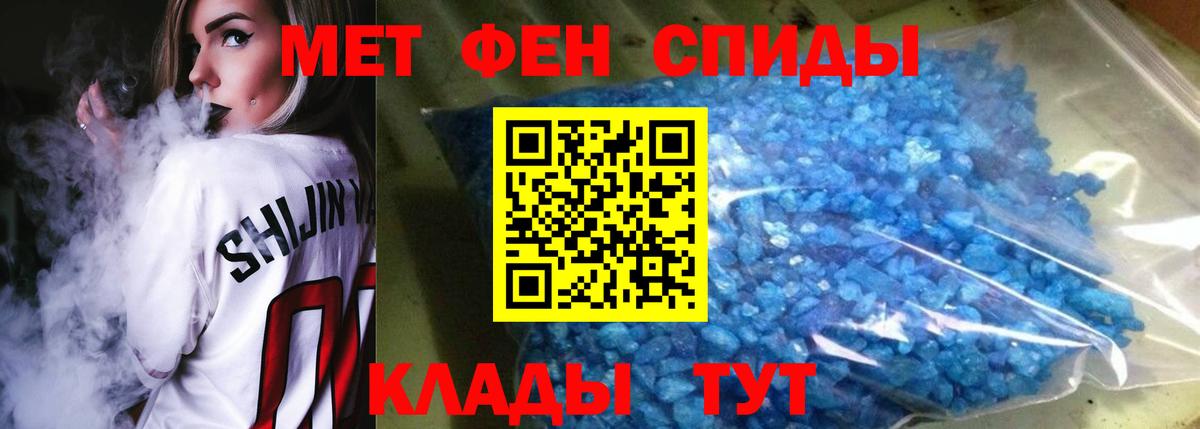 COCAIN  Меф кристаллы  Бошки Шишки  АМФЕТАМИН   Электрогорск  Alpha PVP СОЛЬ кристаллы  ГАШИШ  Вход с VPN  МДМА  Лсд 25  МЕФ  Наркошоп  ТГК 
