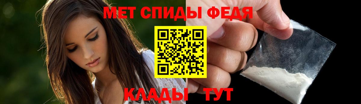 Электрогорск  АМФЕТАМИН  Вход с VPN  АМФЕТАМИН VHQ 