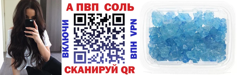 Alpha-PVP СК  Электрогорск 