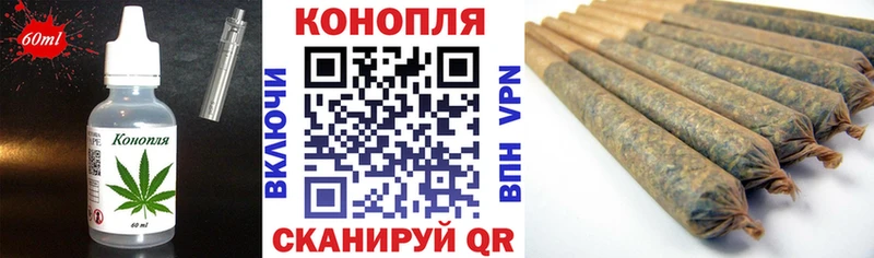 гидра ТОР  это Telegram  Cannafood марихуана  Электрогорск 