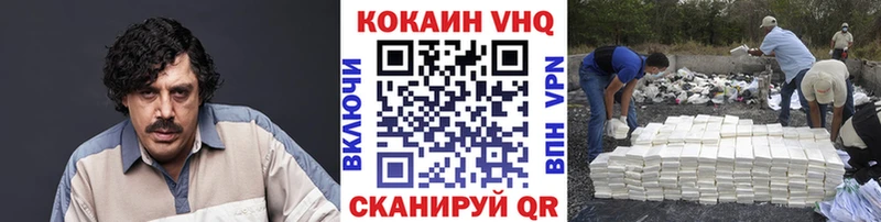 цена   Электрогорск  omg онион  Cocaine 97% 