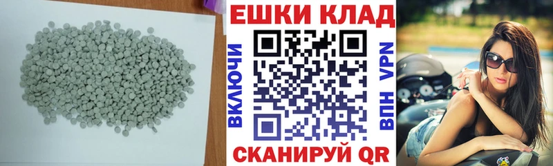 Ecstasy 99%  дарнет шоп  darknet как зайти  Электрогорск 