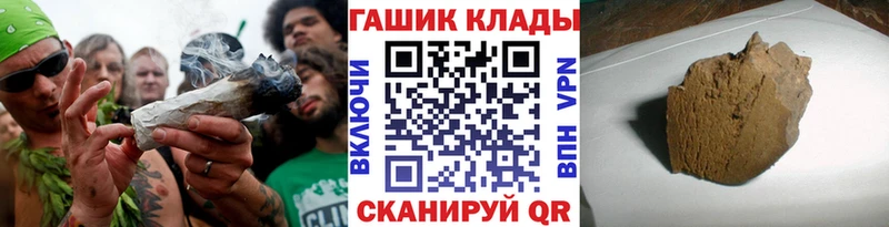 hydra как войти  где можно купить наркотик  Электрогорск  ГАШИШ гарик 