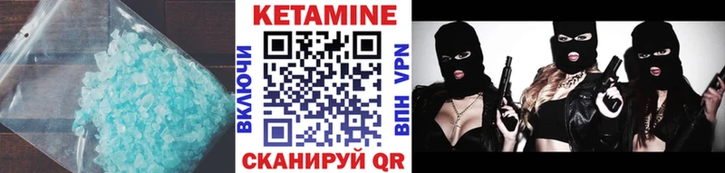 Кетамин VHQ  blacksprut онион  Электрогорск 