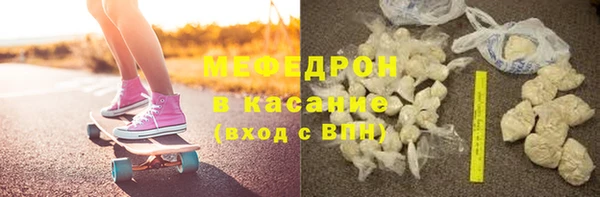 сатива Куйбышев