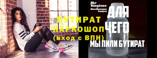 альфа пвп VHQ Кулебаки