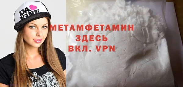 альфа пвп VHQ Кулебаки