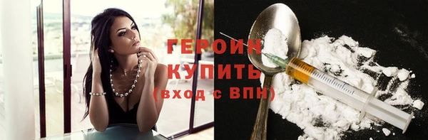 альфа пвп VHQ Кулебаки