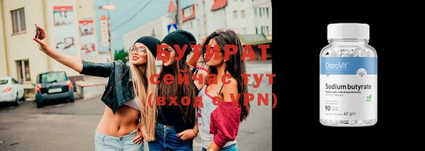прущий лед Мурманск
