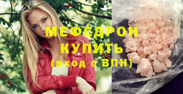 сатива Куйбышев