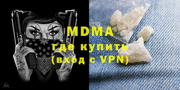 сатива Куйбышев