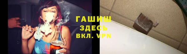 альфа пвп VHQ Кулебаки