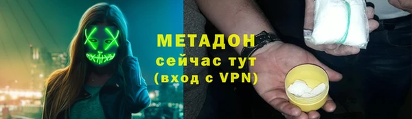 сатива Куйбышев