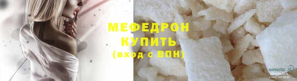 альфа пвп VHQ Кулебаки