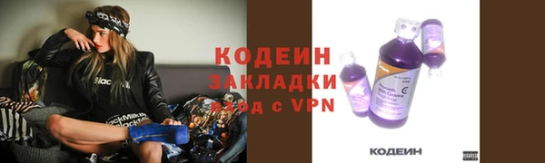 альфа пвп VHQ Кулебаки
