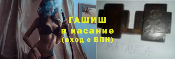 сатива Куйбышев
