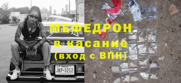 сатива Куйбышев