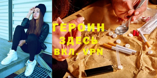 альфа пвп VHQ Кулебаки