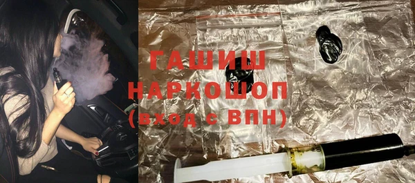 сатива Куйбышев