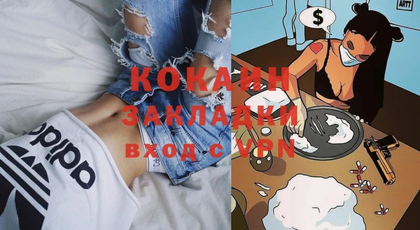 альфа пвп VHQ Кулебаки
