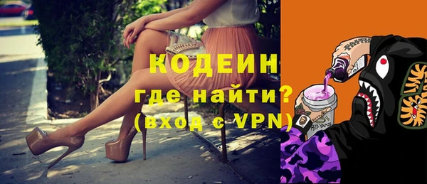 альфа пвп VHQ Кулебаки