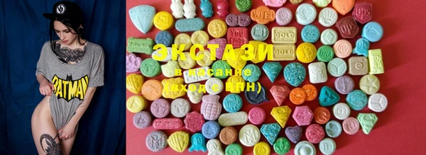 ECSTASY Чита