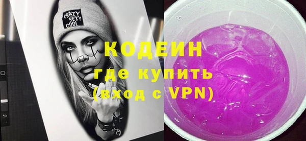 сатива Куйбышев