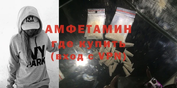 сатива Куйбышев