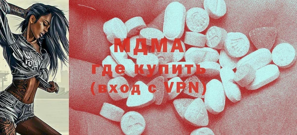 мяу мяу мука Богородицк