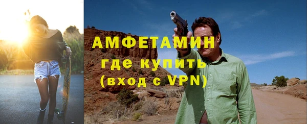 альфа пвп VHQ Кулебаки