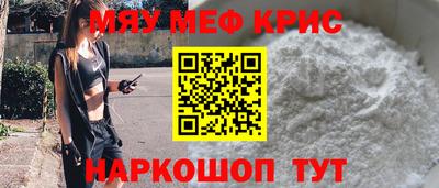 мескалин Лесосибирск