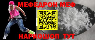 ешки Ливны