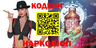 кокаин премиум Ликино-Дулёво
