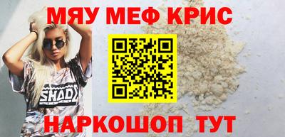 мескалин Лесосибирск