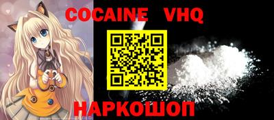 мескалин Лесосибирск