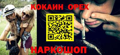 мескалин Лесосибирск