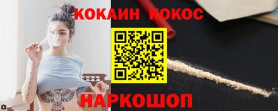 ешки Ливны