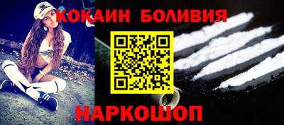 кокаин премиум Ликино-Дулёво