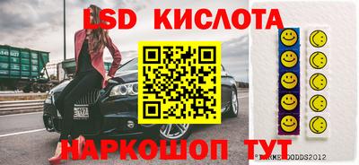 ешки Ливны
