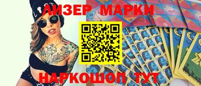 кокаин премиум Ликино-Дулёво