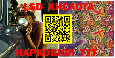 ешки Ливны