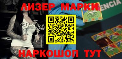 ешки Ливны