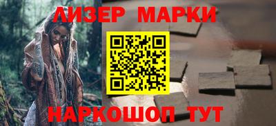 ешки Ливны