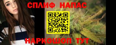 мескалин Лесосибирск