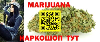 мескалин Лесосибирск