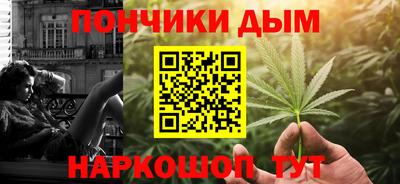 мескалин Лесосибирск