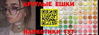мескалин Лесосибирск