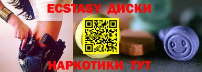 мескалин Лесосибирск