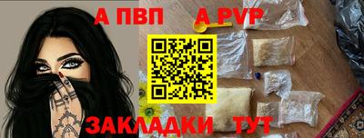 ешки Ливны